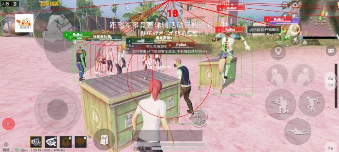 和平精英无后坐力科技免费 - 稳定压枪辅助首选